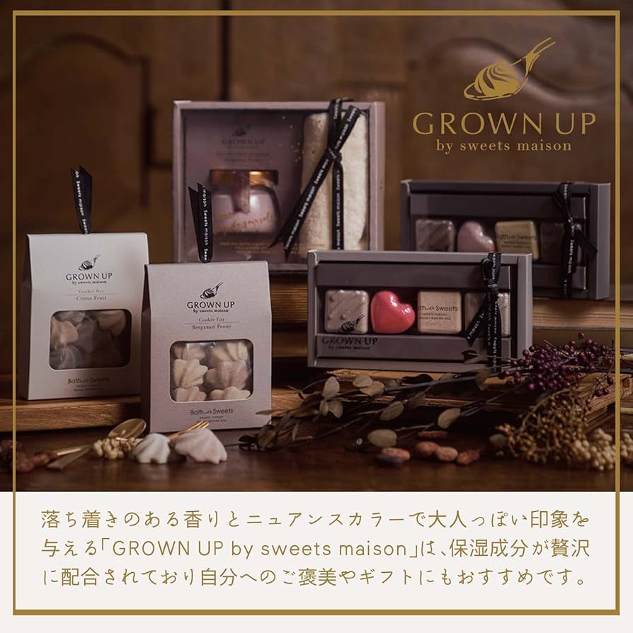 Amazon | スウィーツメゾン 入浴剤 ギフト チョコレートフィズ 4
